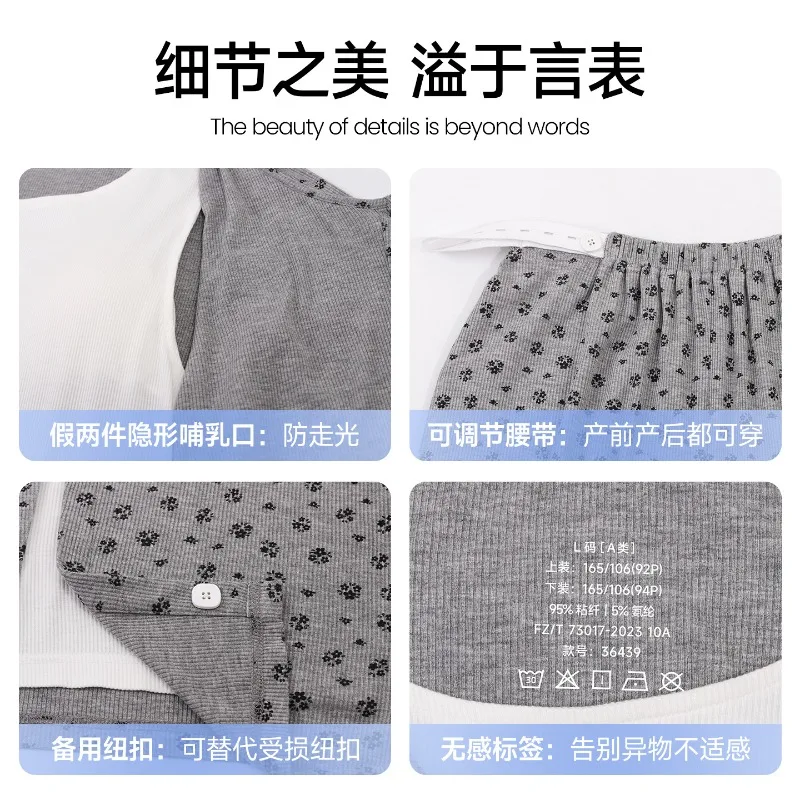 Modal Maternity Clothing Woman Feeding Nightie with Removable Chest Pad 2 Pieces Breastfeeding Pajamas Camisole Home Clothes
