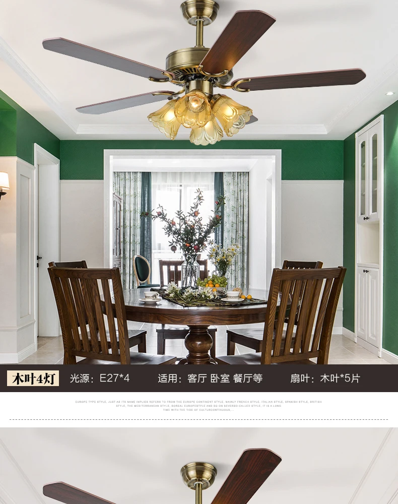 European Restaurant Fan Pendant Lamp American Retro Ceiling Fan Light With  Remotw Control E27 For Home Decro - AliExpress, image size:790x1000