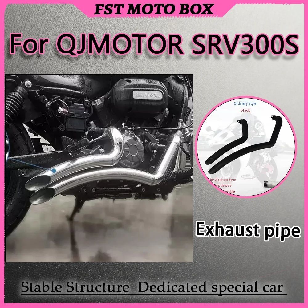 For QJMOTOR SRV300S Retro Straight-Pipe Modified Low-Slung Sweeping Exhaust Pipes Motorcycle Performance Enhancement Accessory
