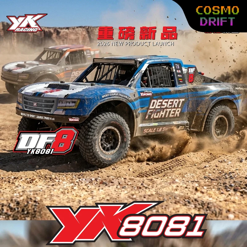 Hot YIKONGRC YK8081 DF8 1/8 4WD Brushless RC Desert Truck Independent Suspension Off-Road Short Course RC Hobby Race Model