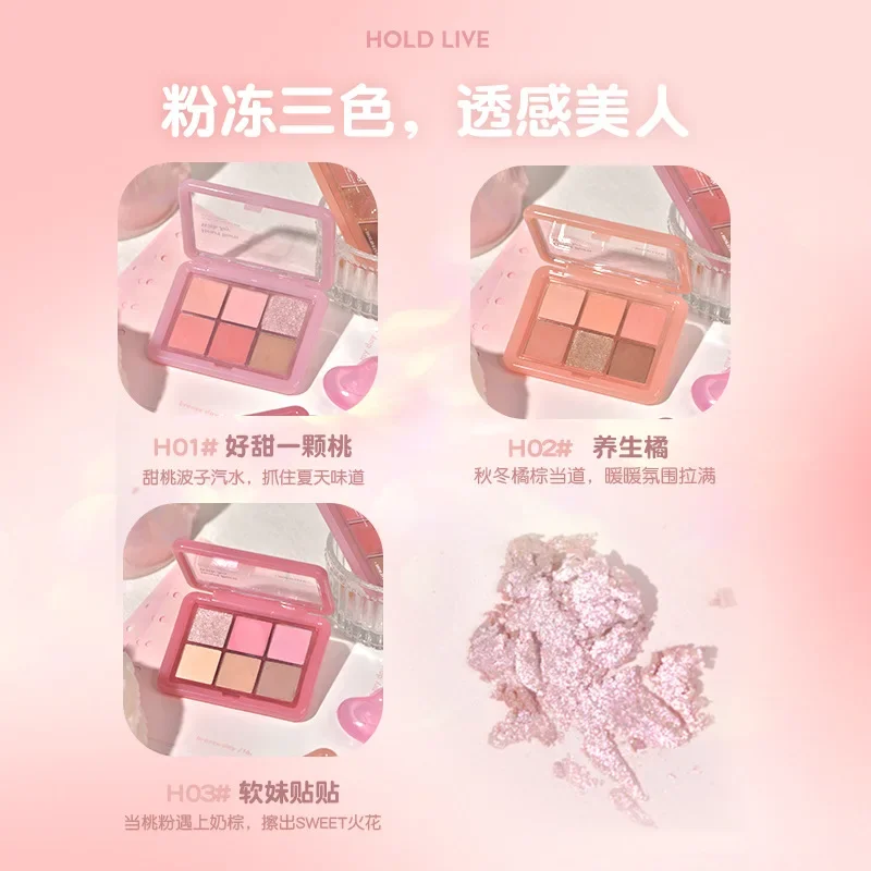 HOLD LIVE Small Pink Frozen Eye Shadow Palette 6 Colors Earthy Orange Brown Eye Shadow Highlight Blush Contour Palette