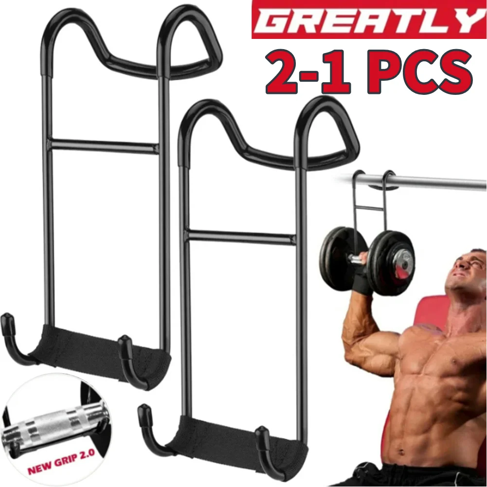 Dumbbell Spotter Hooks 250 Lbs Load Capacity Heavy Power Dumbbells Rack Attachments Safety Connector for Dumbbell Bench Press