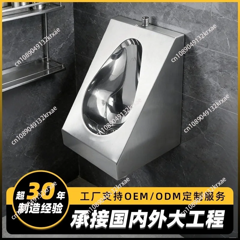 304 stainless steel wall-mounted urinal - automatic sensor, ideal for school public restrooms and men's restrooms
