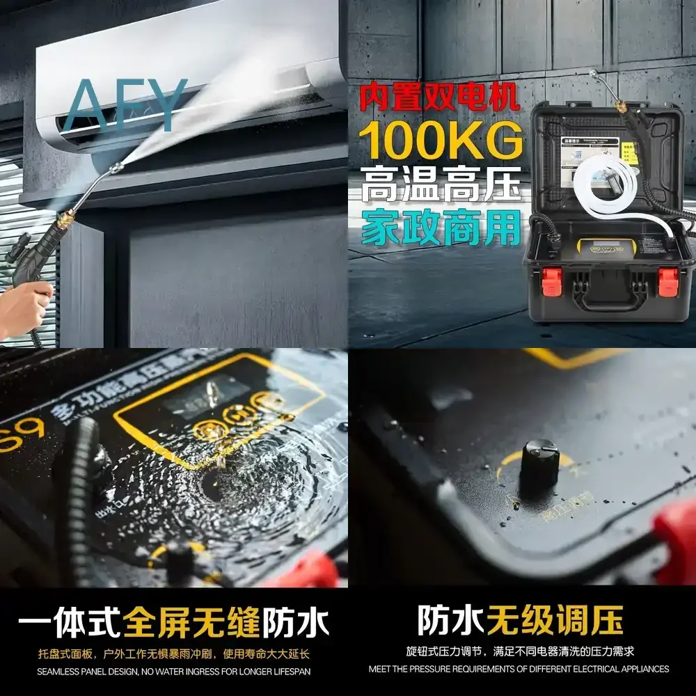 Steam High Pressure High Temperature Cleaning Machine for Air Conditioner Appliance Range Hood Floor Heating Carpet