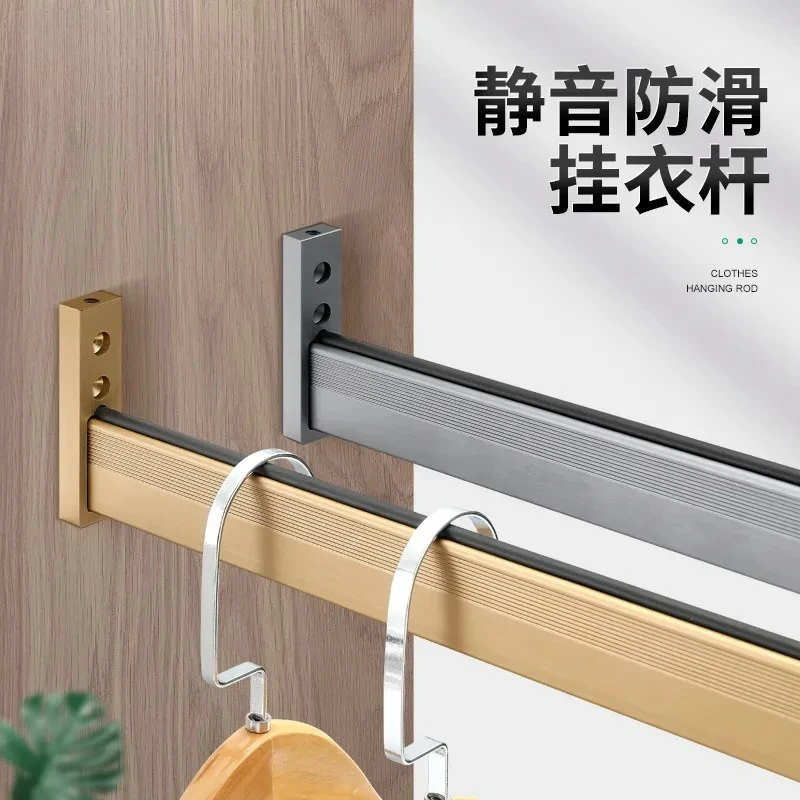 Alloy Anti-Slip Wardrobe Hanging Rod Cabinet Clothes Drying Rack Bar for Closet Organization Storage Solution
