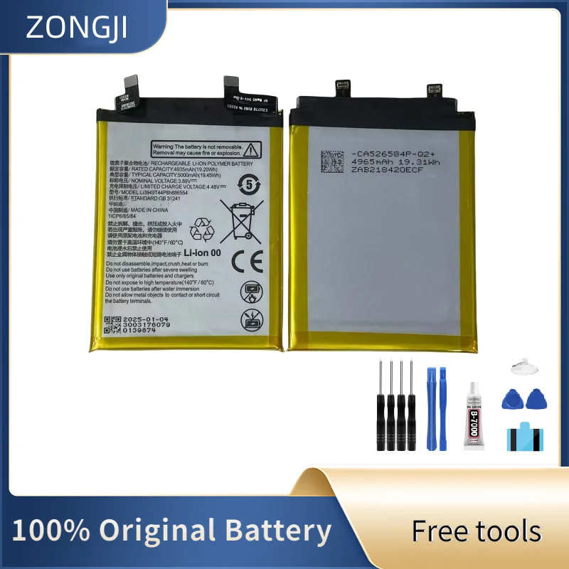 

Новая совместимая батарея ZONGJI для ZTE Nubia Z40S Pro 80W, NX702J 5000mAh Li3949T44P8h886554, аккумуляторы для мобильных телефонов + бесплатные инструменты