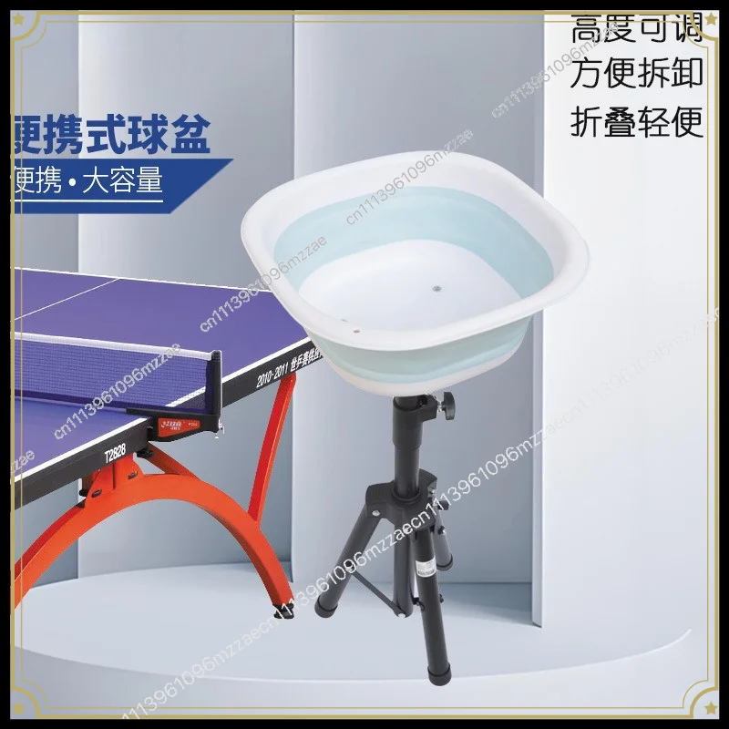 Table Tennis Multi-ball Basin, Ball Collecting Basin Folding Type, Split Movable Multi-ball Cart Ball Collecting Basket Ball
