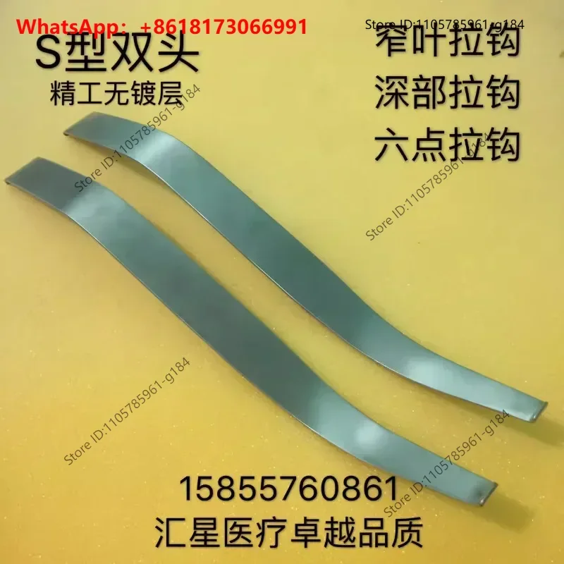 Narrow leaf hook S-shaped double head retractor deep hook anorectal department six point position anoscope probe