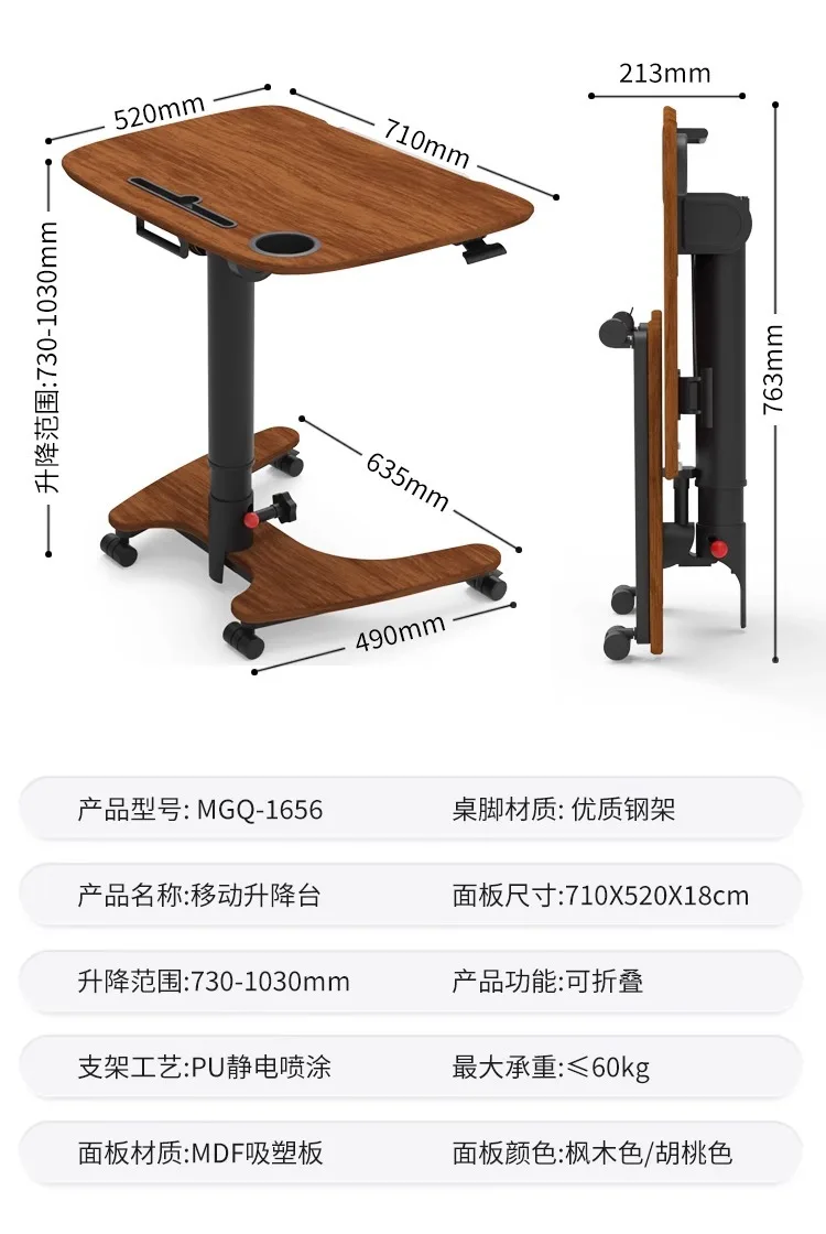 Folding lift computer desk, standing lift workbench, movable and flipped, learning