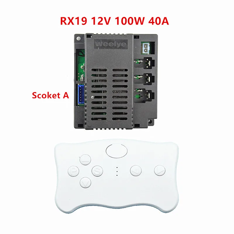 RX19 12V 40A high-power 4WD children's electric toy car 2.4G Bluetooth remote control receiver with smooth start function