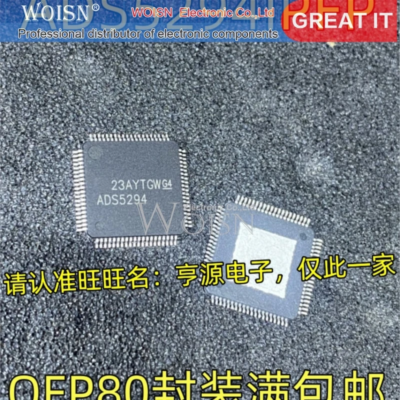 5pcs/lot 3000M-2122B ADS5294IPFPR ADS5294 R8A66597FP R8A66597 64F3334F16V HD64F3334F16V QFP-80