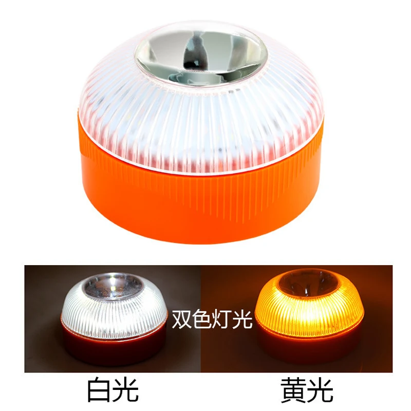 LED Warning Light Multi-purpose Emergency Light Barricade Light Rechargeable Bottom Strong Magnet Waterproof Traffic Flashlight