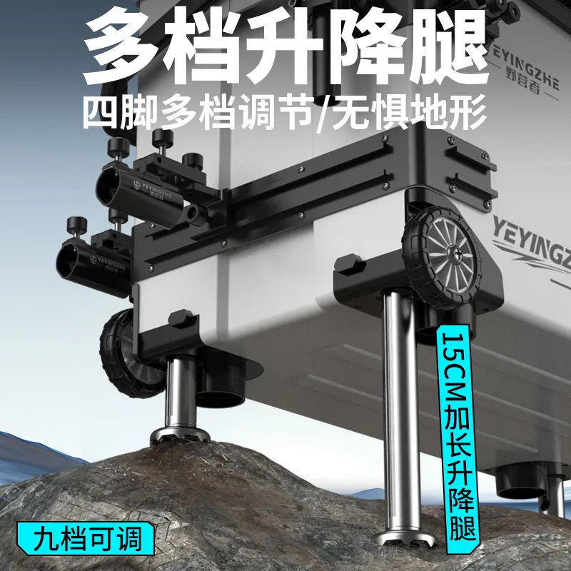 2900A Full Set Of Ultra-light Multi-functional Fishing Box Fishing Bucket Fishing Insulation Table With Wheels
