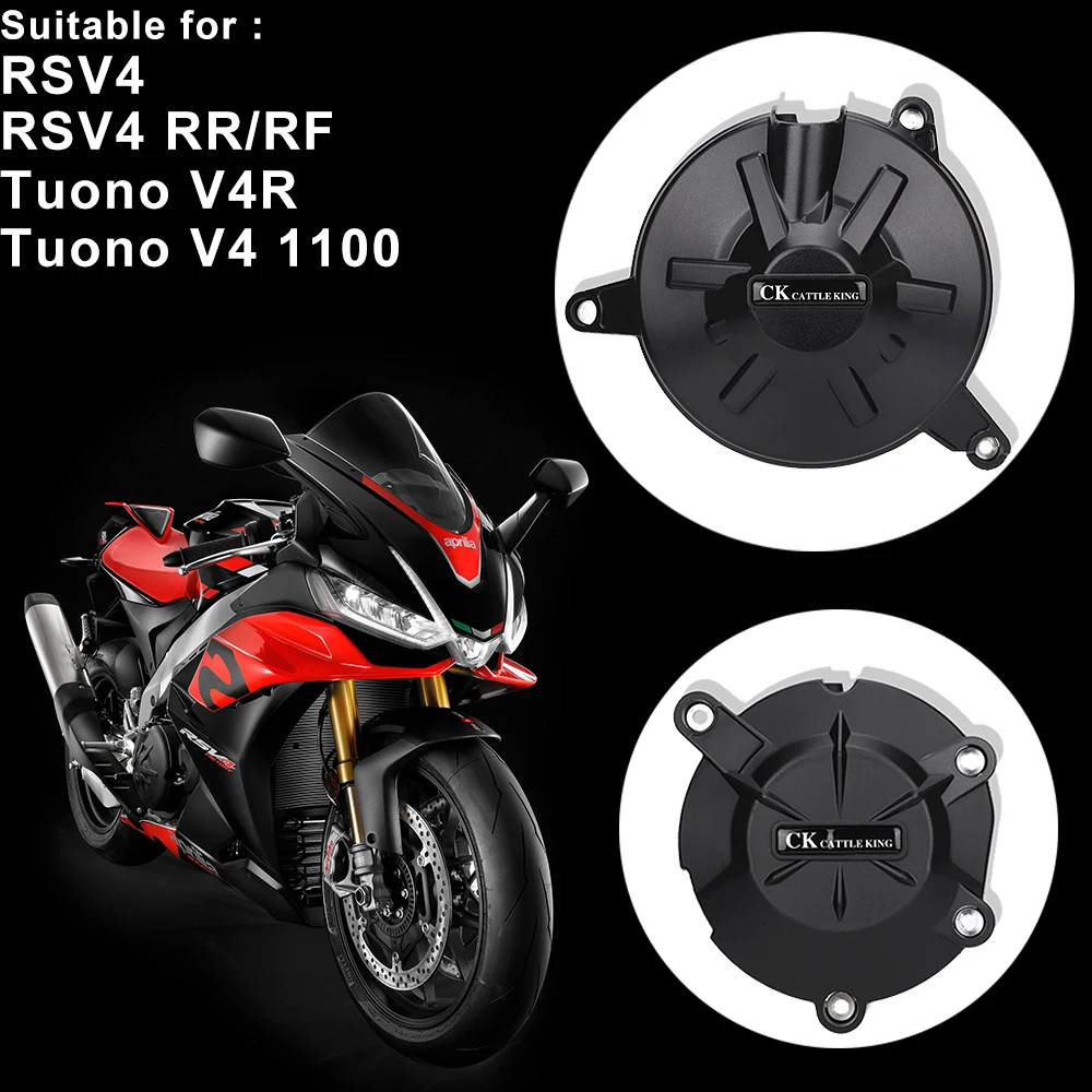 

Защитная крышка двигателя для Aprilia Rsv4, комплект деталей, защитные аксессуары для мотоцикла для Tuono V4 1100 Factory RR Rsv4rr 2010-2019 2020