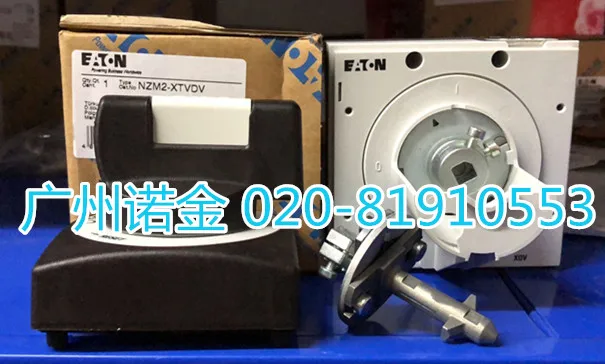 

EATON Eaton Muller, механизм преобразования автоматического выключателя в литом корпусе NZM2-XTVDV, черная ручка, совершенно новый на складе