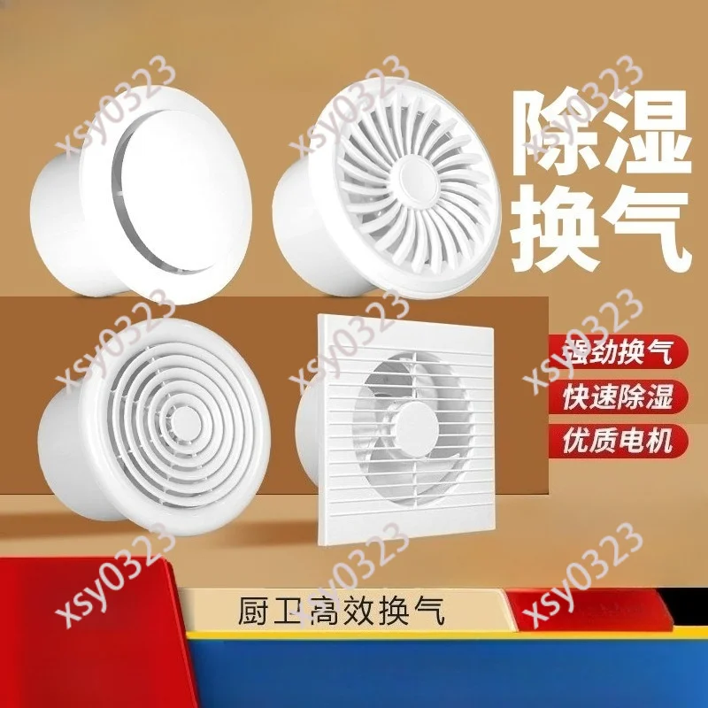 Household Quiet Wall Vent Fan Strong Airflow Bathroom Air Exchange Extractor Fan