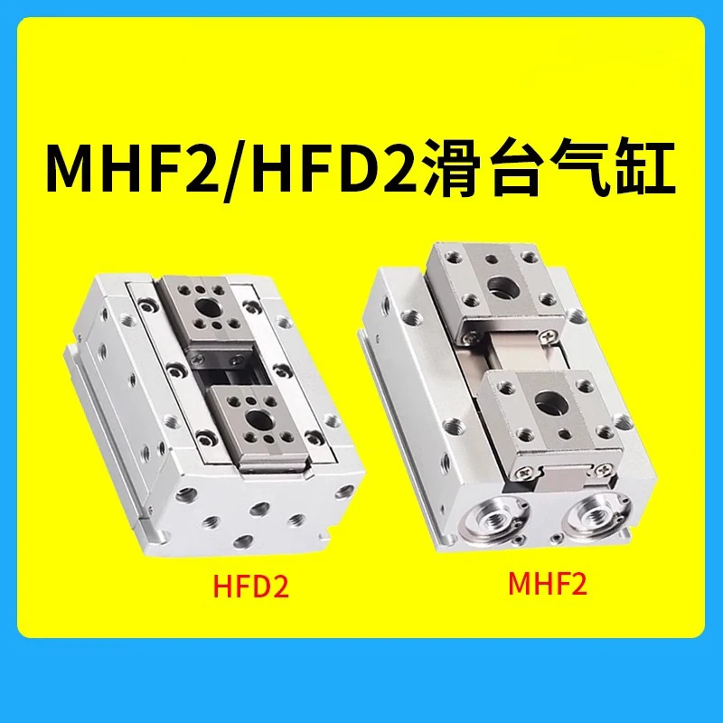 air-pneumatic-gripper-cylinder-mhf2-series-with-strong-gripping-force-mhf2-8d-mhf2-12d-mhf2-16d-mhf2-20d-mhf2-20d2