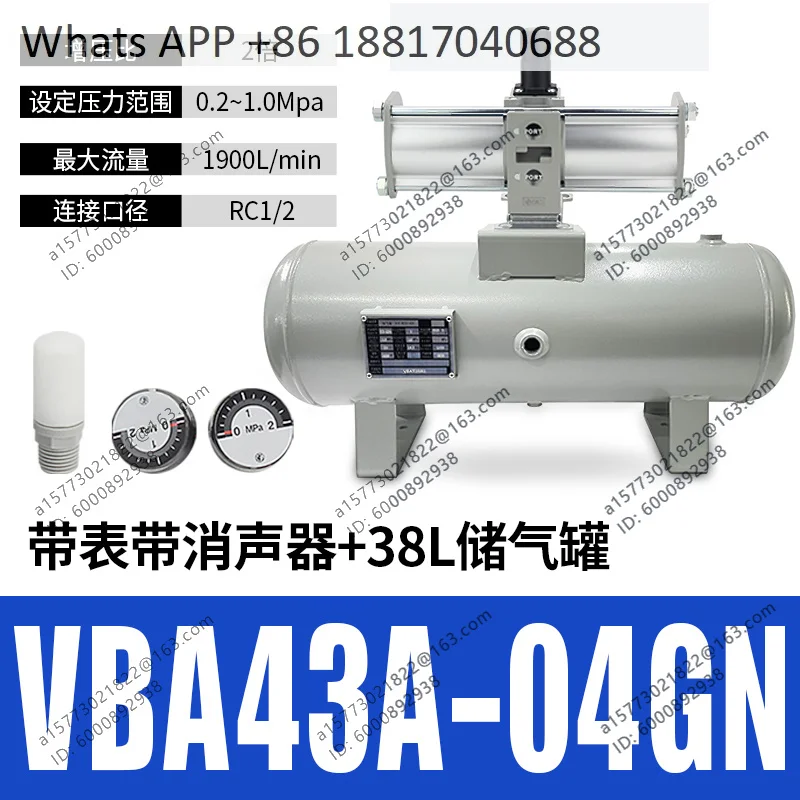 Air Compression Booster Pneumatic VBA Booster Pump VBA10A 02GN20A Gas Storage Tank For Air System