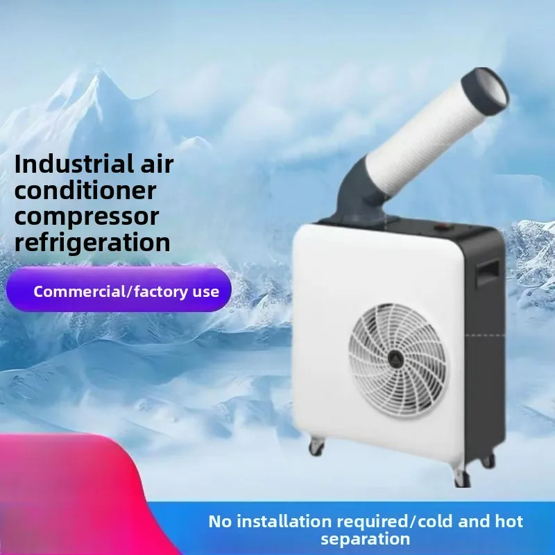 Industrial refrigerant air conditioner, water tank convenient water storage variable frequency air cooler