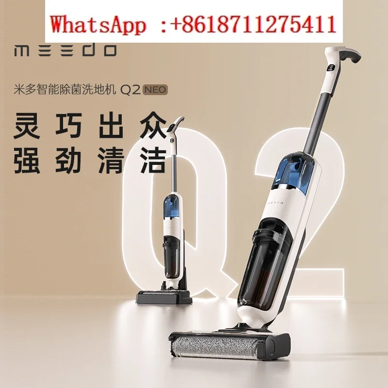 Electrolyzed water sterilization scrubber Q2NEO suction mopping and washing with large suction power self-cleaning