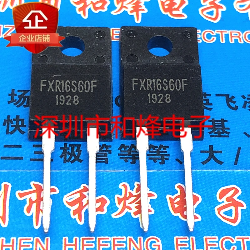 5PCS-10PCS FXR16S60F TO-220F 600V 16A On Stock New And Origjnal