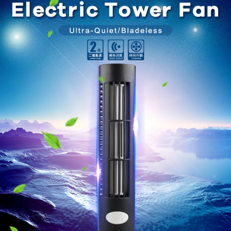 Household mini Bladeless Tower Fan Portable USB Vertical Electric Fan