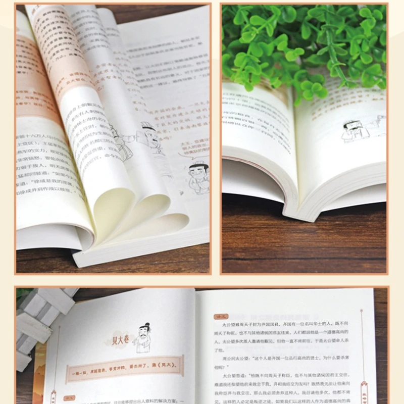 Comic Illustration Consultant, A Book of Wisdom and Strategies for Dealing with People That Even Children Can Read