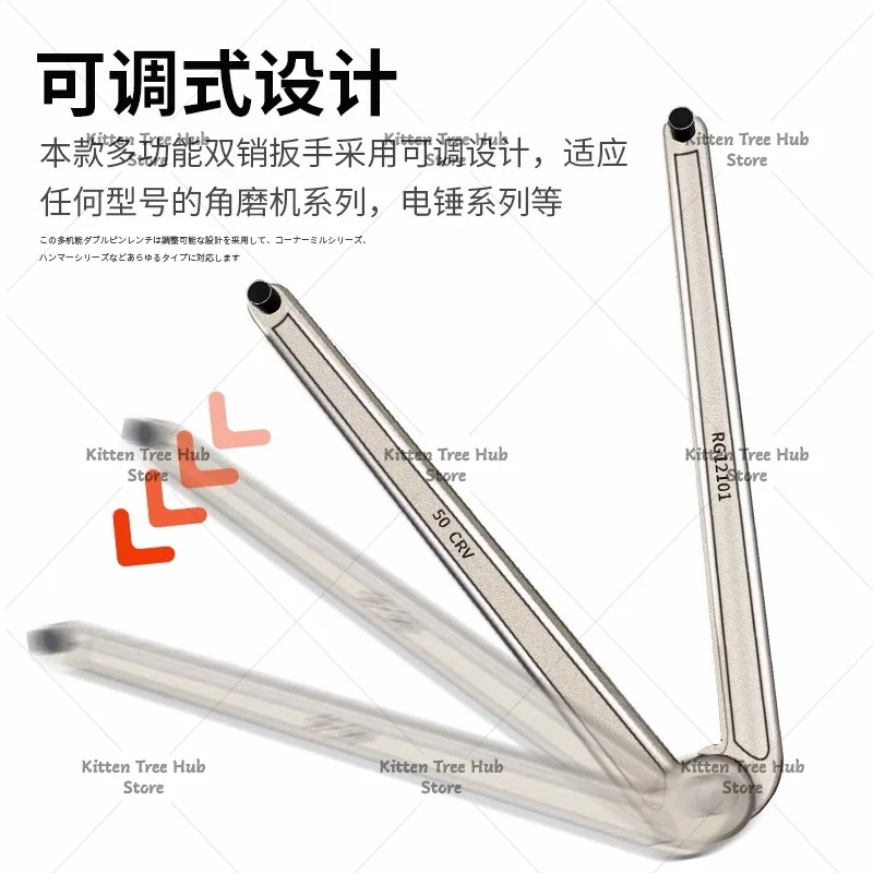 Electric Pickaxe Oil Cap Angle Grinder Wrench Adjustable Gauge Hook-Shaped Crescent Round Nut Replacement Pin Double Pin Wrench