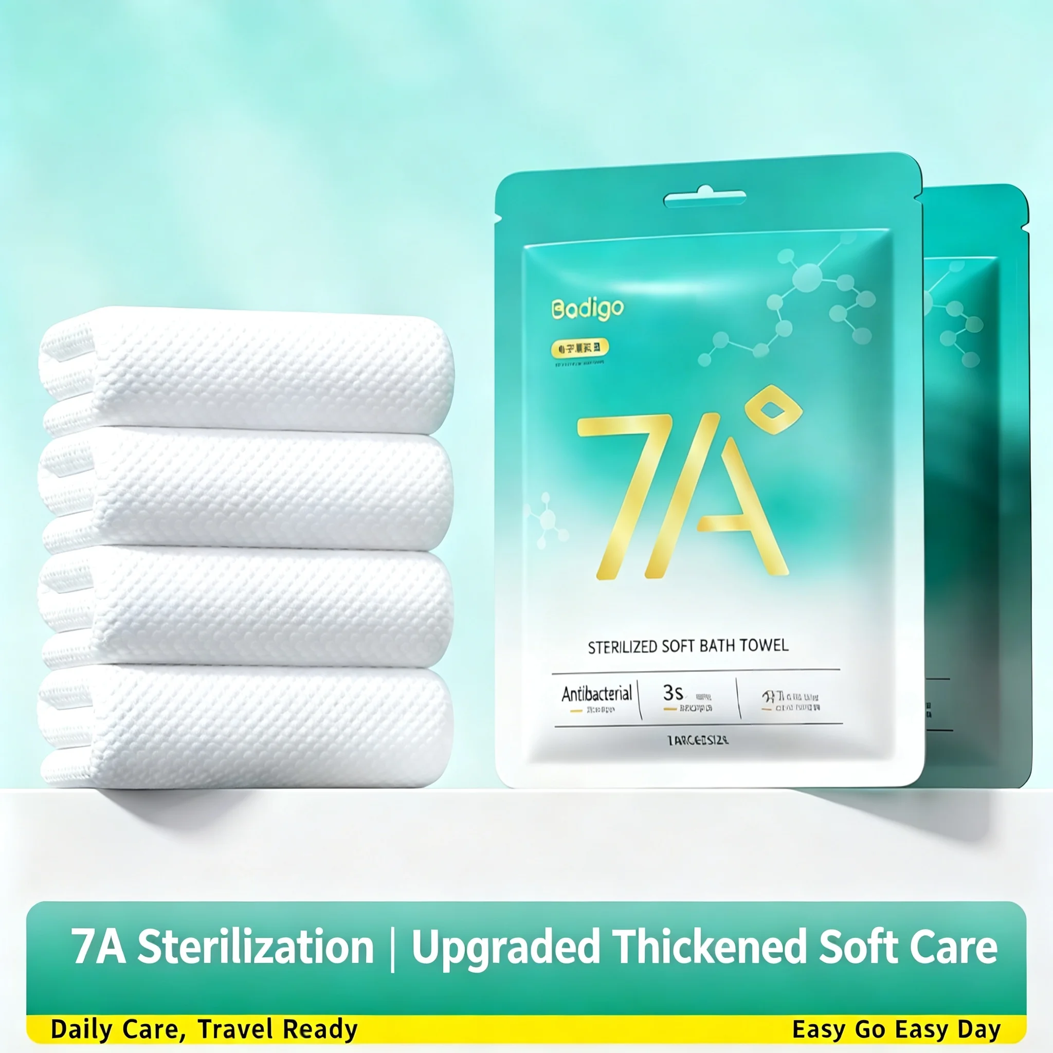 Antibacterial Disposable Bath & Face Towels Thickened Enlarged Individually-Packaged Compressed Cotton Travel Hotel Supplies