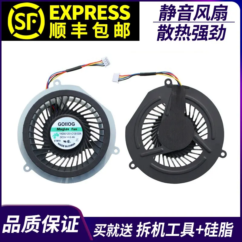Applicable for Lenovo Y470P Y470 Fan Y470N Y471A Y471 Notebook Fan