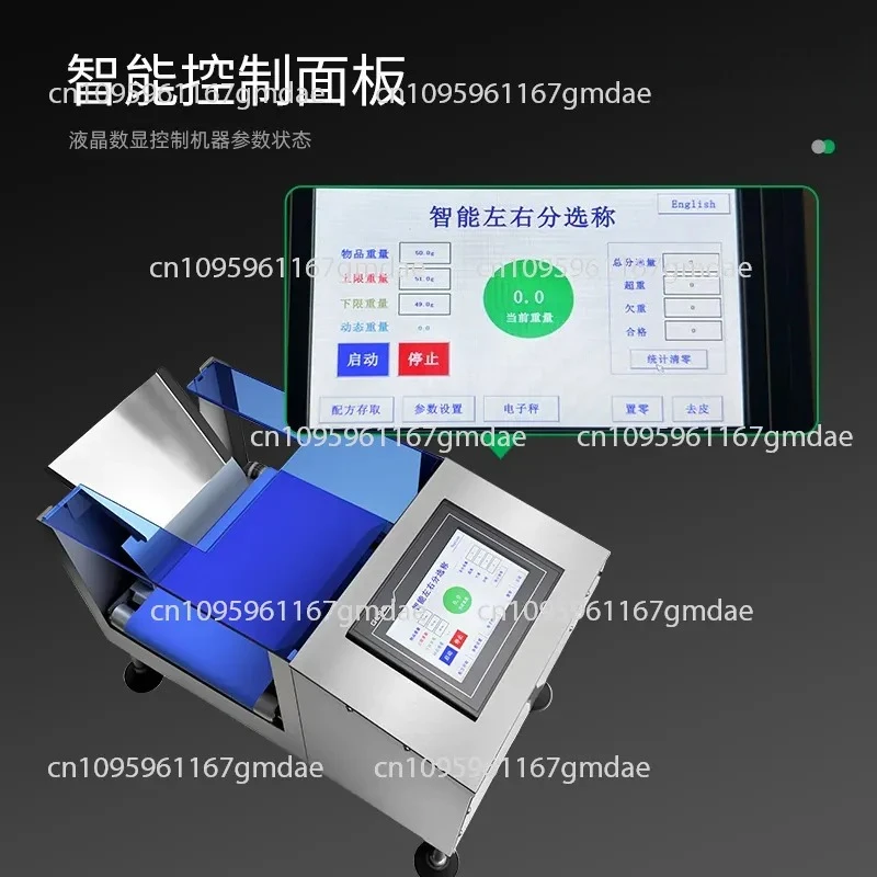automatic weighing and sorting machine weight screening and sorting belt conveyor belt assembly line high-precision