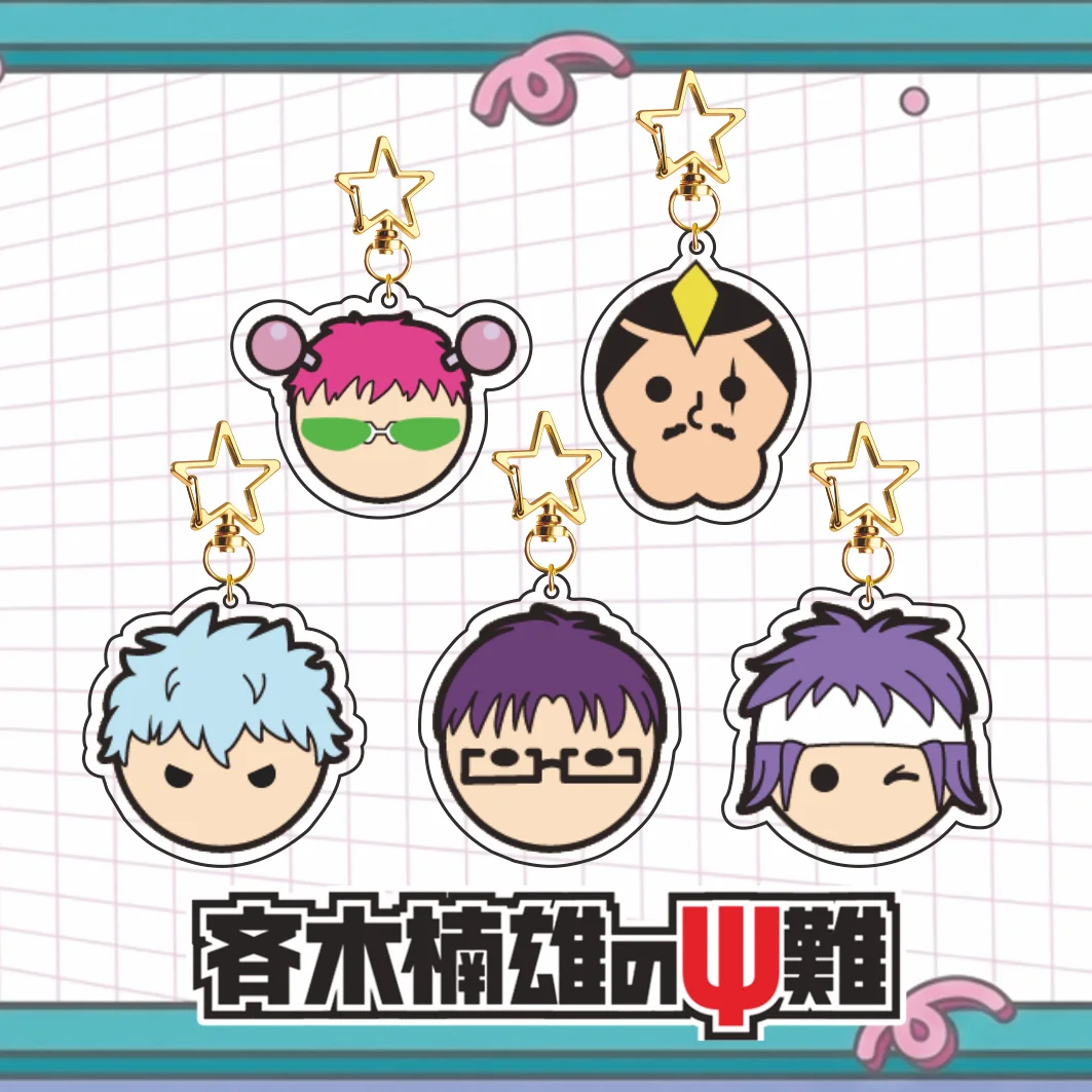 The Disastrous Life of Saiki K. Q Version Acrylic Keychain Star Clasp Cute Face Pendant Backpack Decor Anime Isekai Collectible