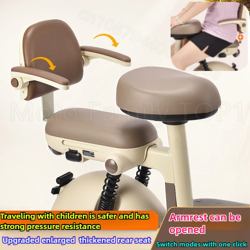 

Заднее сиденье электромобиля, детское сиденье, подлокотник, большая спинка, подходит для YADI AIMA, складное защитное ограждение для детей