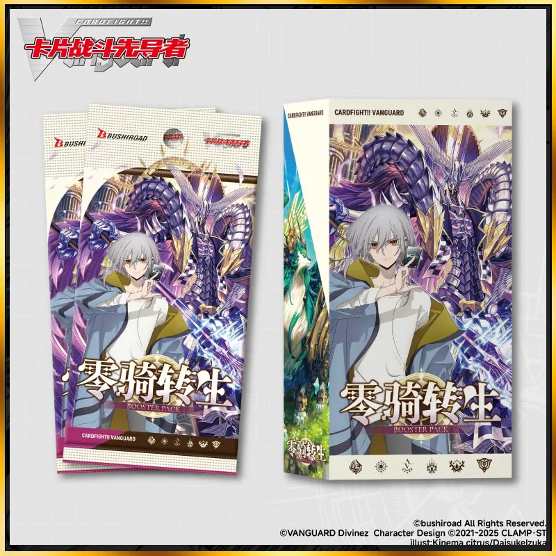 

Bushiroad Simplified Chinese Cardfight Vanguard Booster Box Packs Reincarnation of the Zero Knight Series DZ-BT07 TCG Card