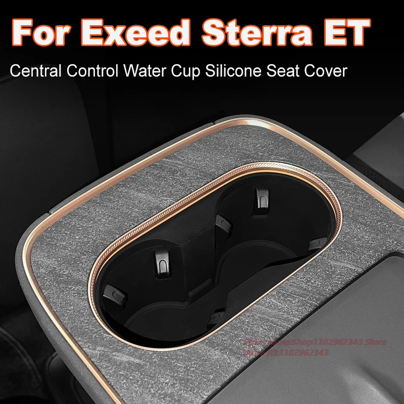 

For Exeed Sterra ET Car Interior Accessory - Silicone Seat Cover Central Control Water Cup Non-Slip Mat Protective Modified