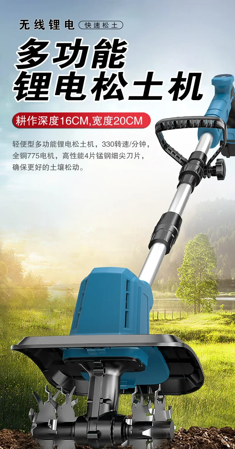New electric small agricultural tools, electric hoe, weeding, ditching and loosening rotary tiller