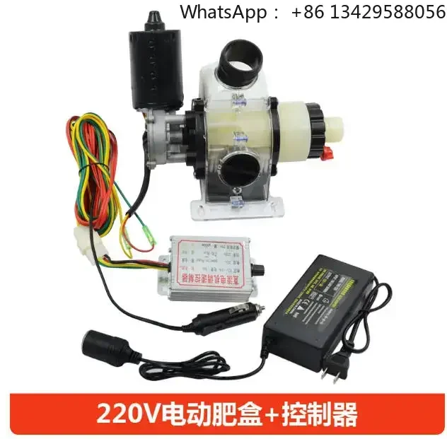 12V/220V Electric Fertilizer Dispenser - Precision Seed & Feed Spreader Planter Attachment for Corn Planting