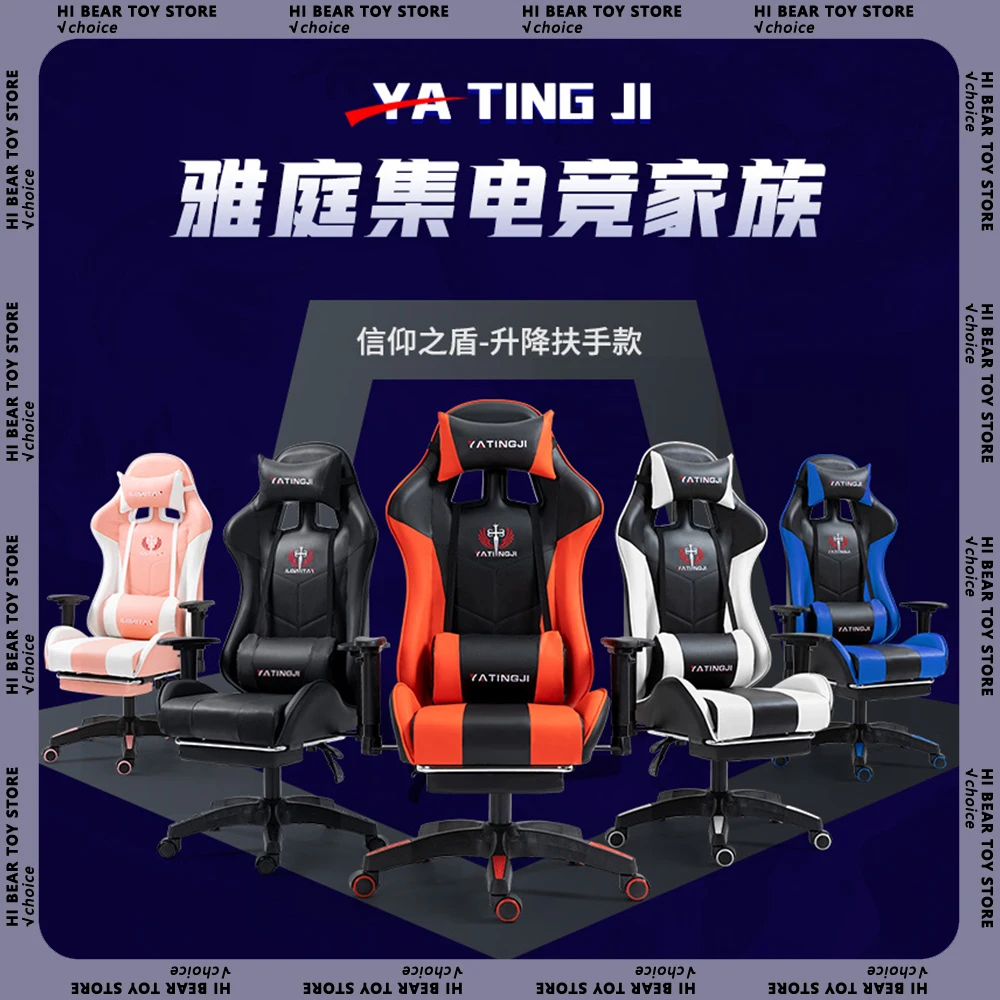 Esports Chair Home Gaming Ergonomic Seat Comfortable Household Reclining Computer Chair Adjustable Rotating Chair Birthday Gift