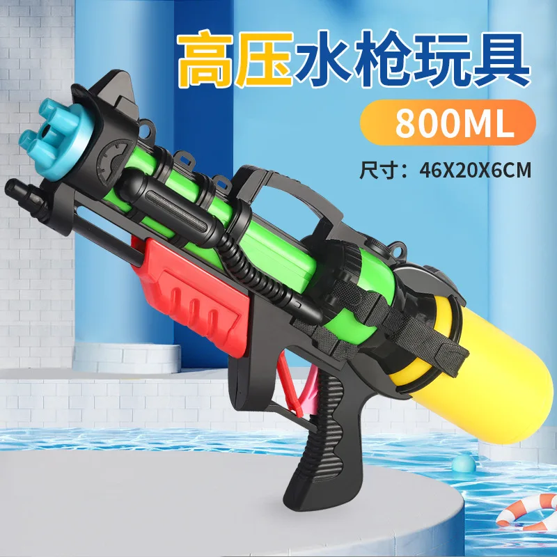 Children\'S Toy Water Gun Running Boy Super High Pressure Summer Drift Kindergarten