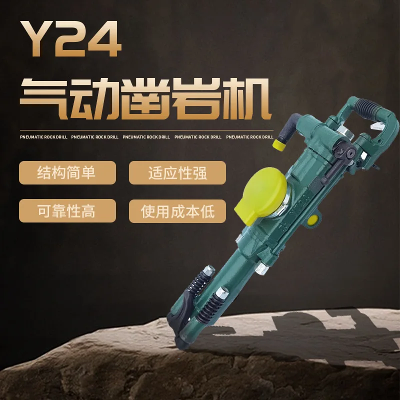 Y24 Handheld Rock Drill Mining Rock Mining Crusher, Pneumatic Drilling Machine