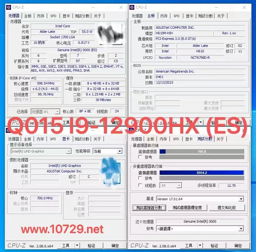 12th Gen i9-12900HX(Q015) i5-12600HX(Q016)  ES Modified   FLASH HX  desktop 1700LGA  Can overclock