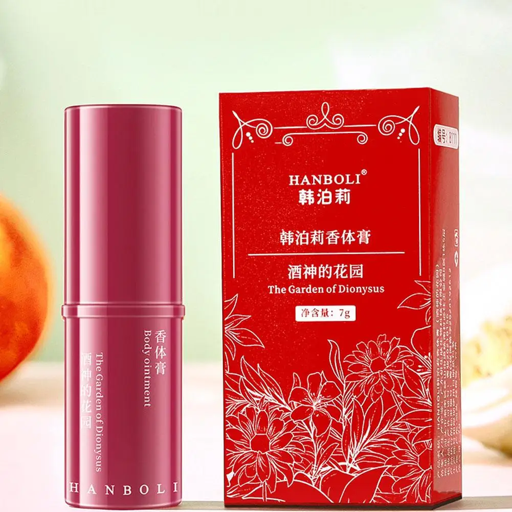 1개 고체 향수 휴대용 고체 밤 오래 지속되는 향기 신선하고 우아한 여성 바디 향수 세트