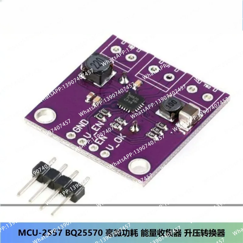 MCU-2557 BQ25570 Nano Power, Energy Collector, Boost Converter, Solar Energy