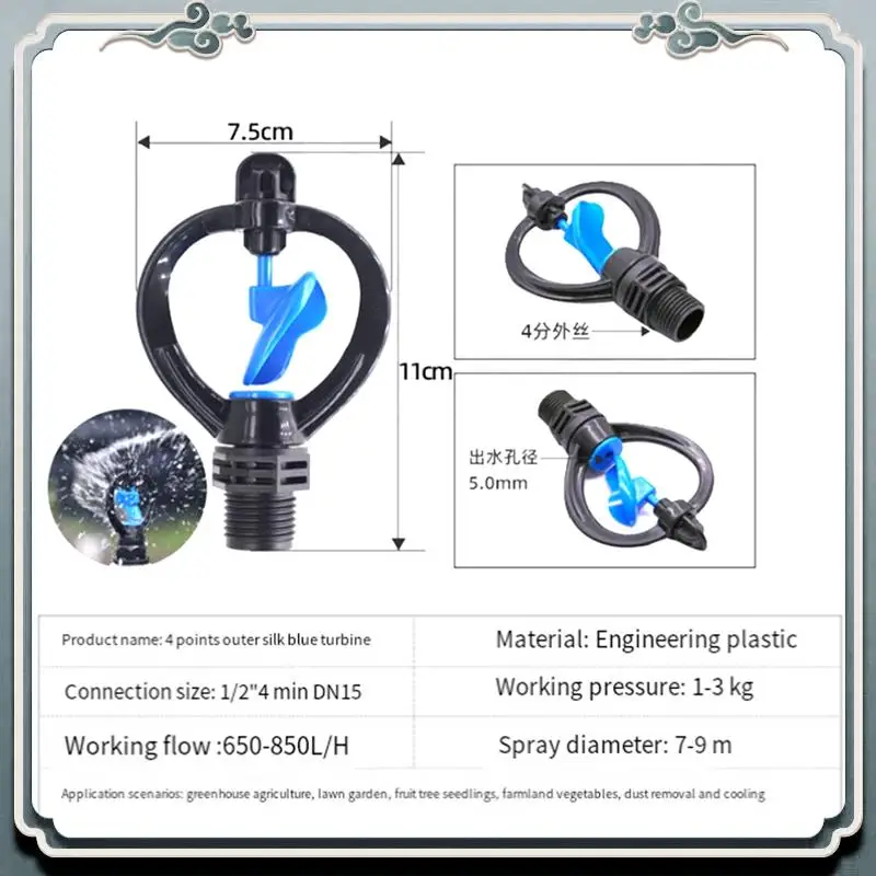 Durable 50 Uds G1/2 aspersor de mariposa boquilla de impulsor de cable externo automático riego por aspersión de rotación automática de 360 grados