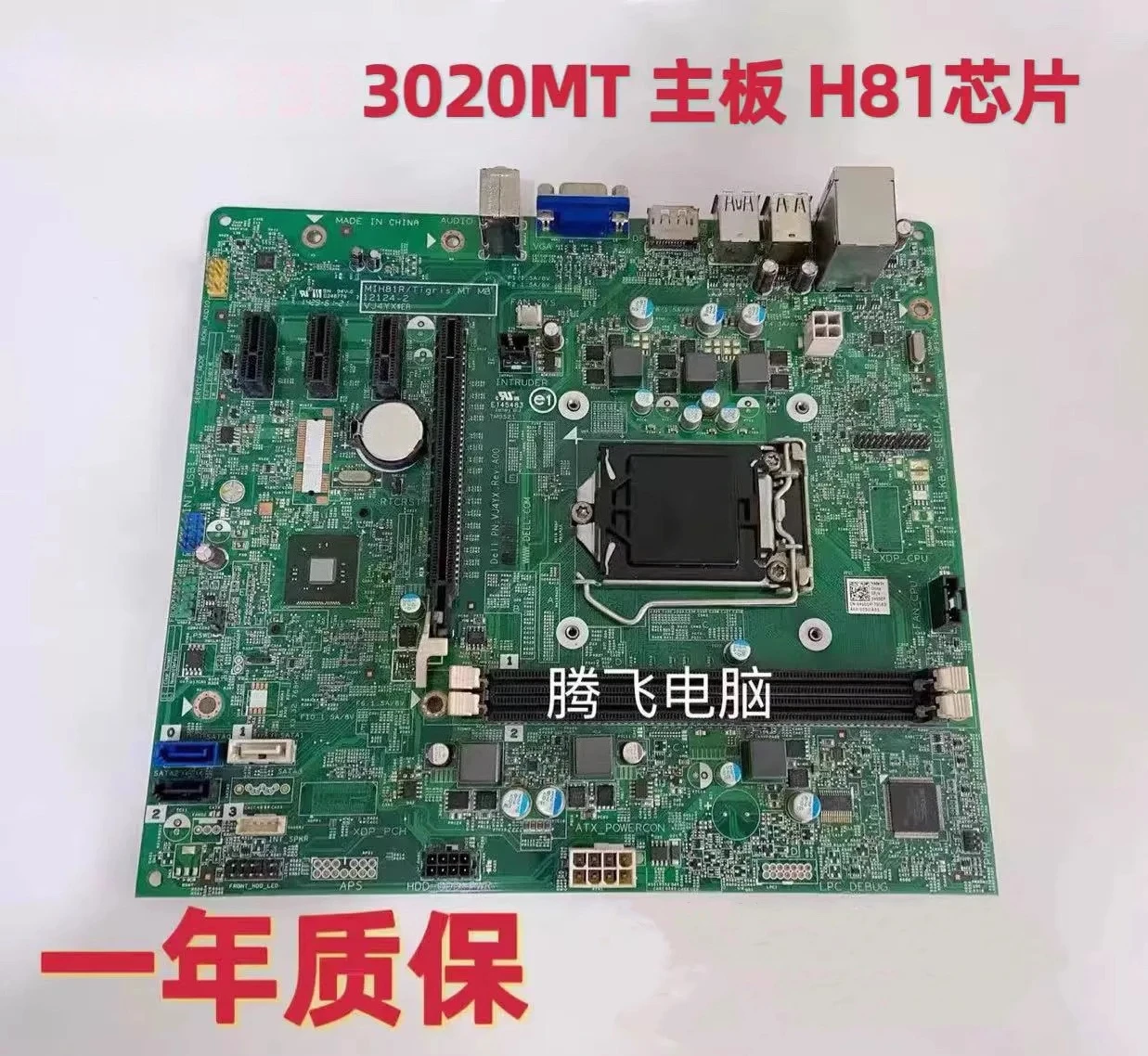 

For Original Dell/DELL 3020 MT Motherboard H81 MIH81R VJ4YX VHWTR 40DDP T5G2G 100% Tested