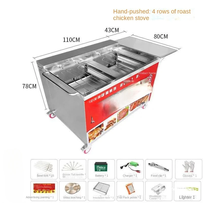 Chicken Roaster Machine Commercial Automatic Rotating Gas Charcoal Rock Roasted Drumsticks Car Grilled Wings Oven Night Market