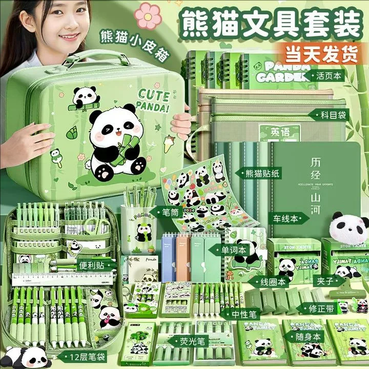kawaii-panda-stationery-set-student-pencil-case-stickers-pencil-stationery-gift-learning-school-supplies-kit-full-gift-box