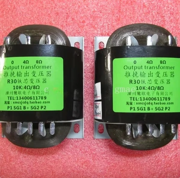 R Type Push-Pull Output Transformer 8K/10K25W R30 One Pair of Two Transformer for Bile Machine