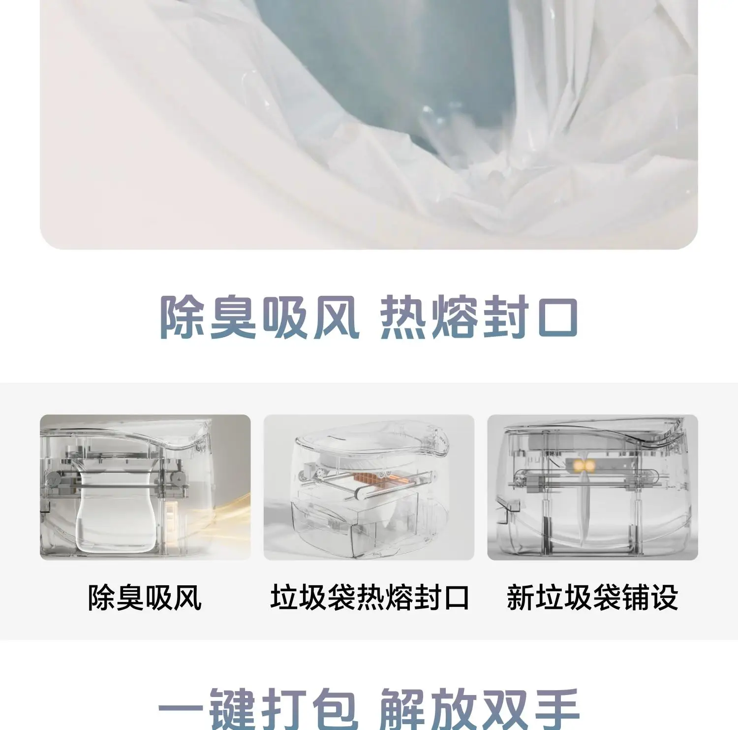 Used for small waterless toilet trash bags RV elderly household toilet trash bags