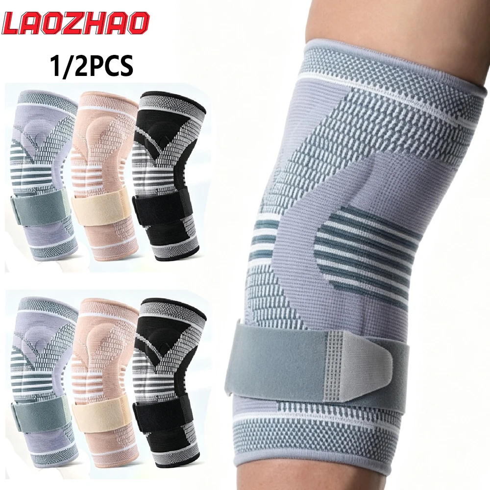 1/2PCS Elbow Brace, Breathable Compression Elbow Sleeve with Gel Pad Support, Tennis & Golfer's Elbow Protector for Men & Women